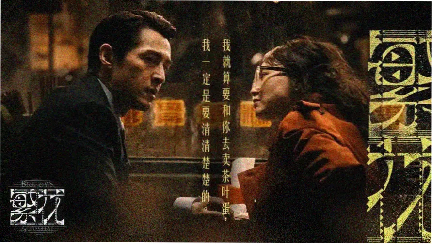 丽宫影视 本期档案特辑封面横幅