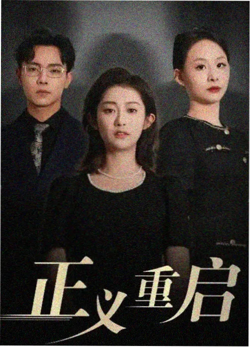 长街灯火 幕后手稿开放查阅配图